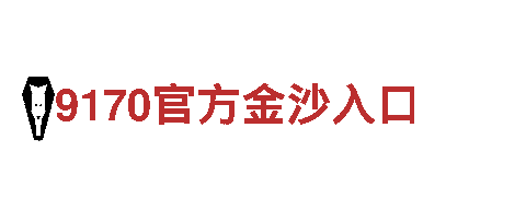 小鸟体育全站app-专业钢铁制造厂家